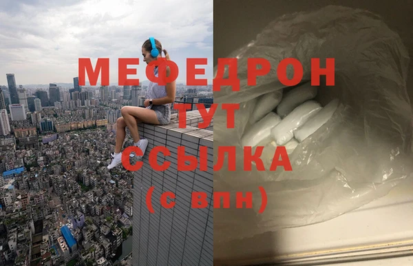 мдма Беломорск