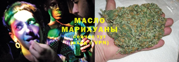 марки lsd Белокуриха