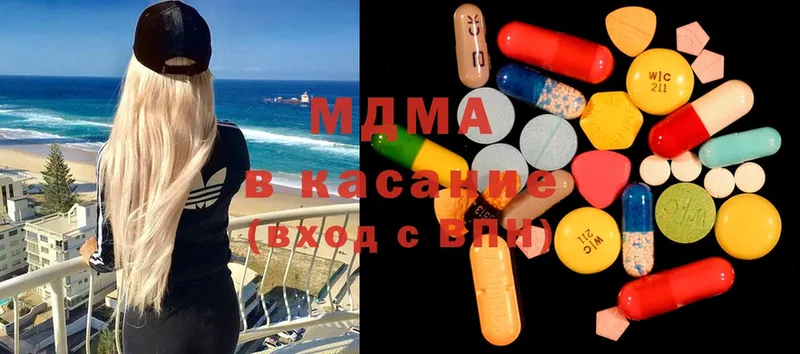 MDMA молли  KRAKEN как зайти  Вышний Волочёк 