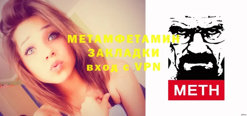 МЕТАМФЕТАМИН витя  Вышний Волочёк 